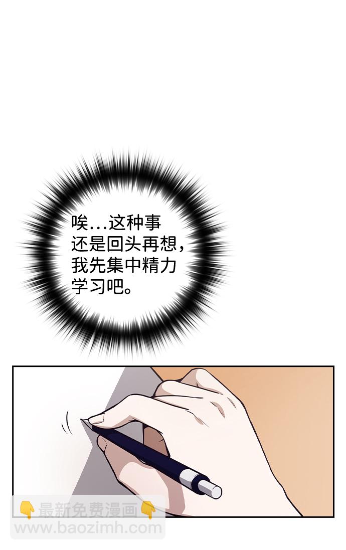 第38话77