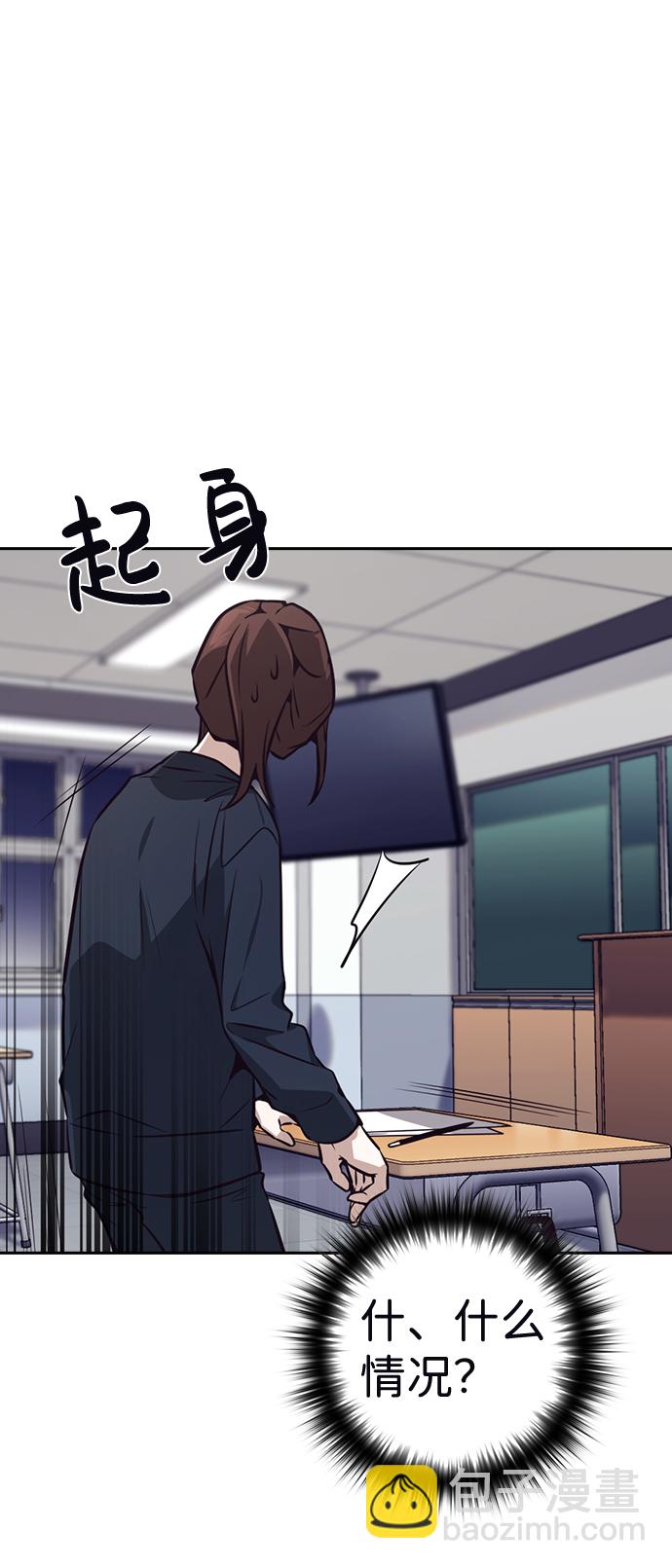 第38话79