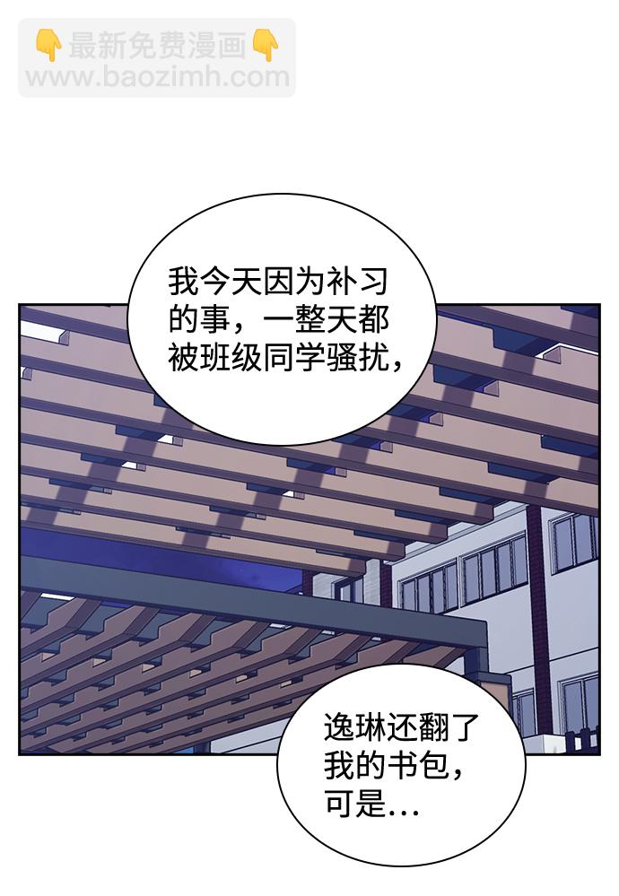 第38话8