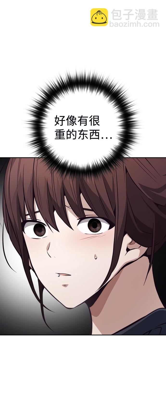 第38话80