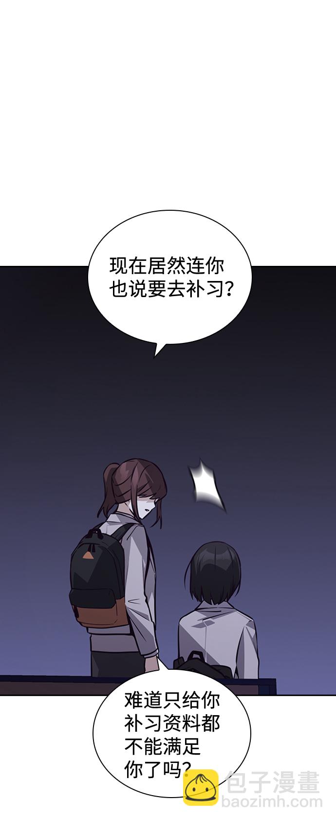 第38话9