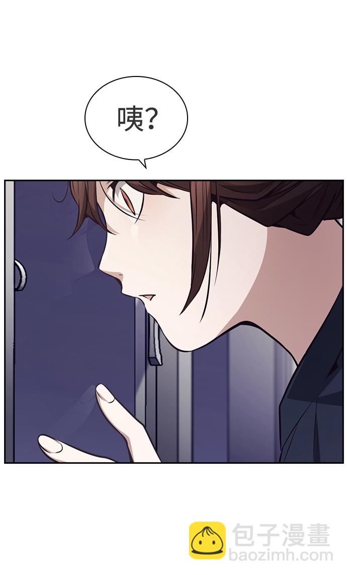 第39话10