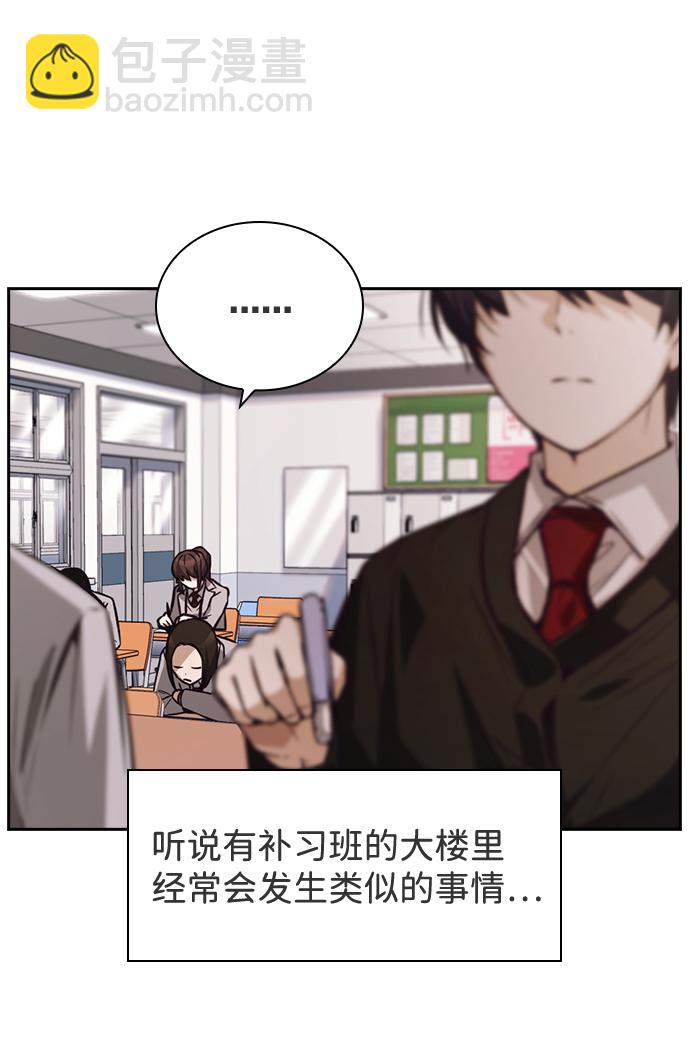 第39话15
