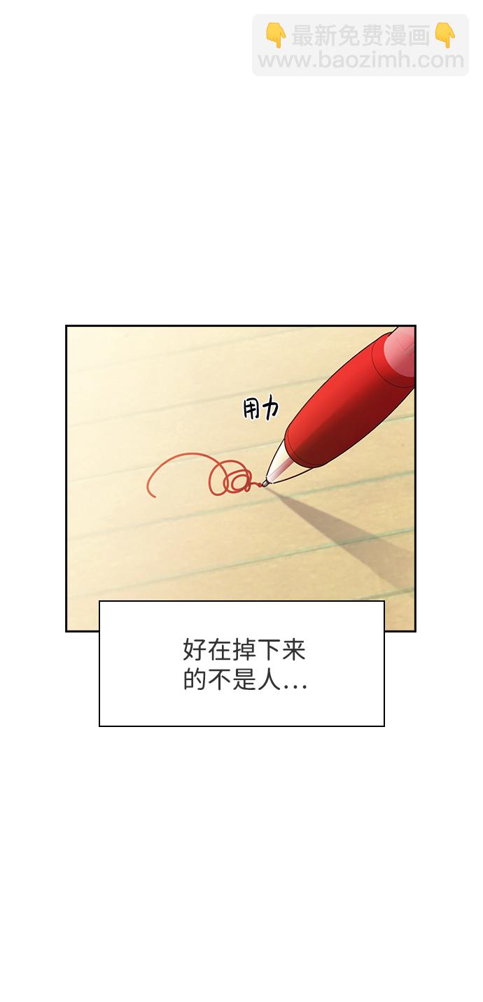 第39话16