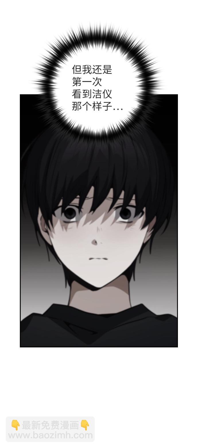 第39话17