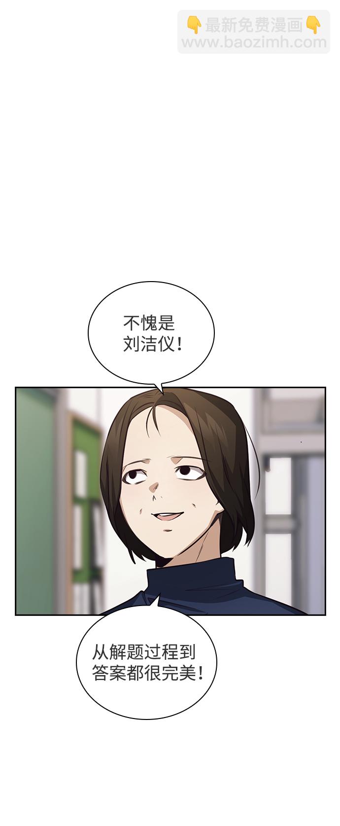 第39话19