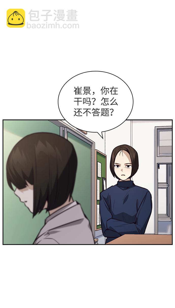 第39话20