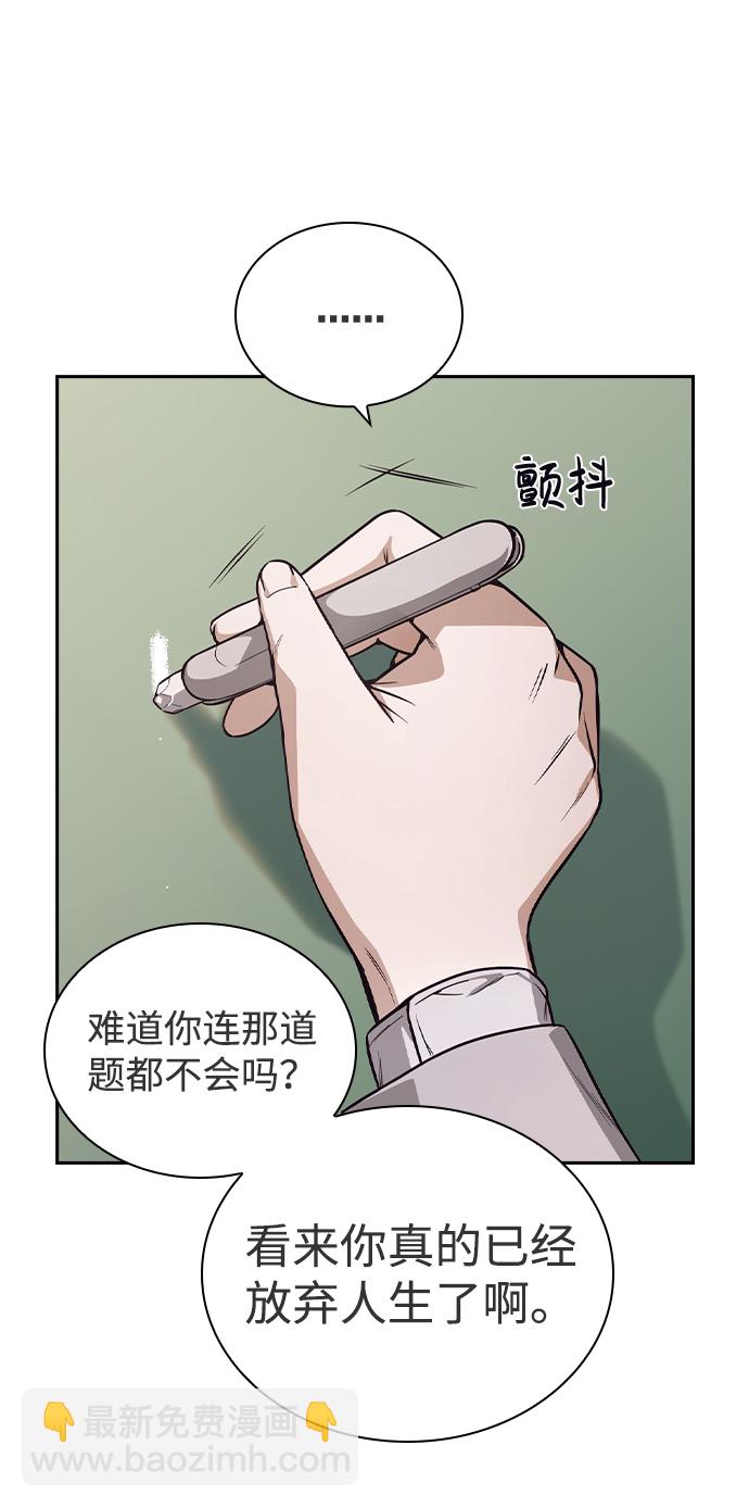 第39话21