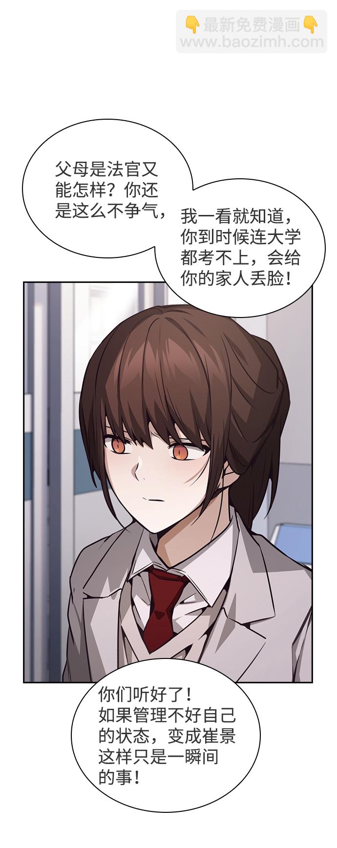 第39话22