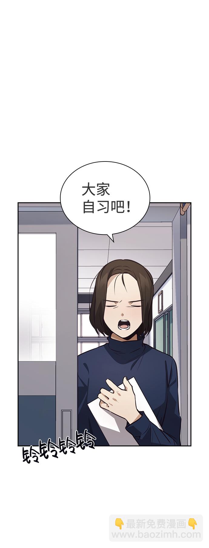 第39话23