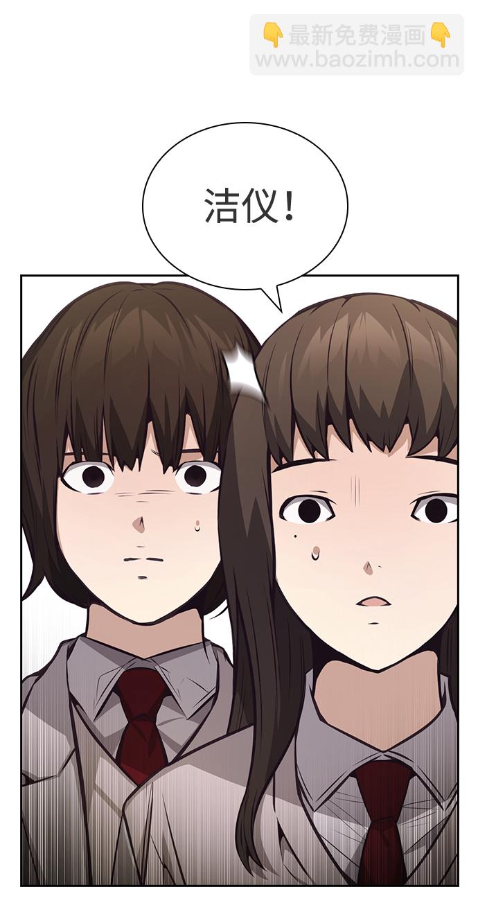第39话30