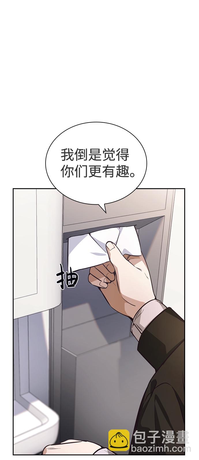 第39话31