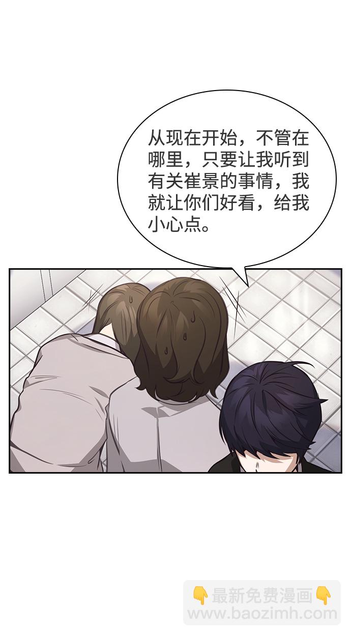 第39话35