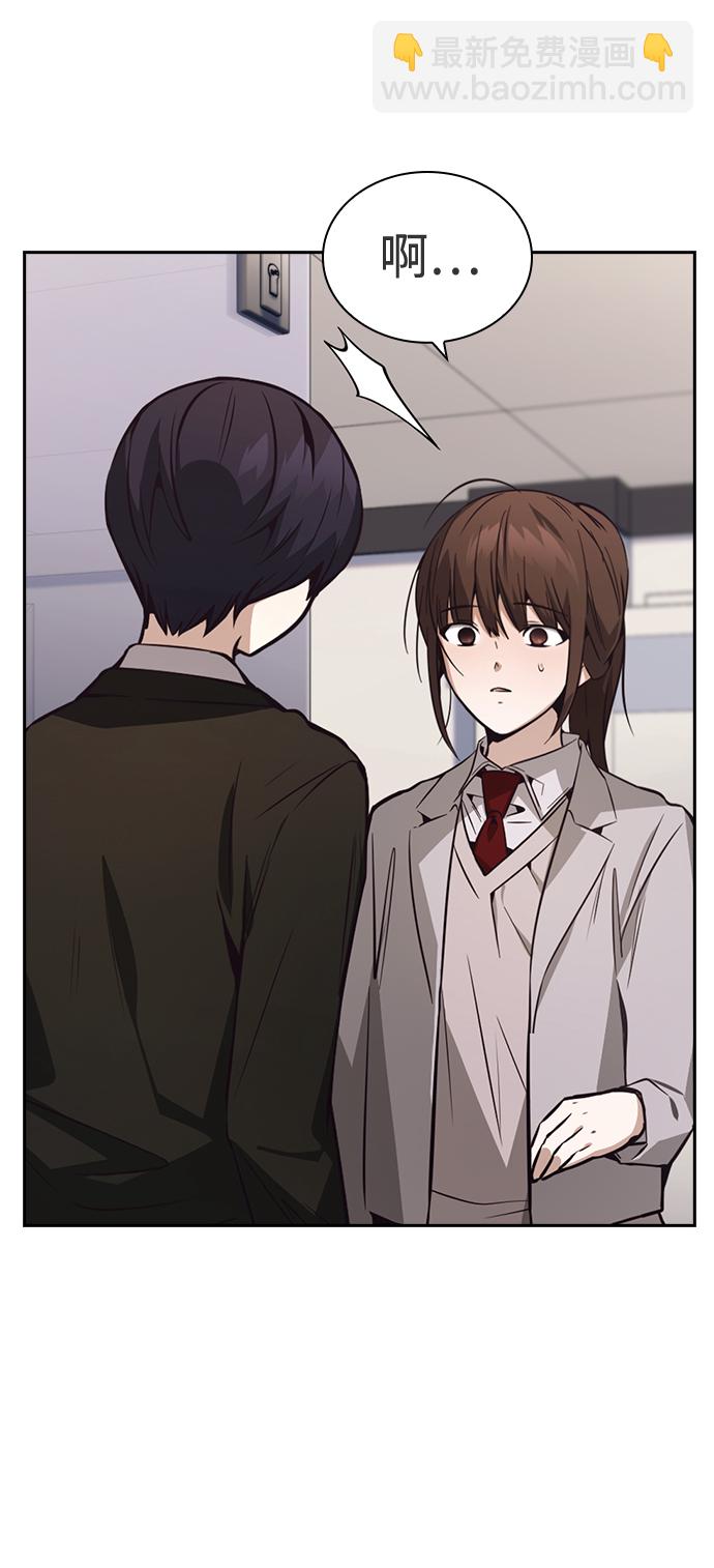 第39话37