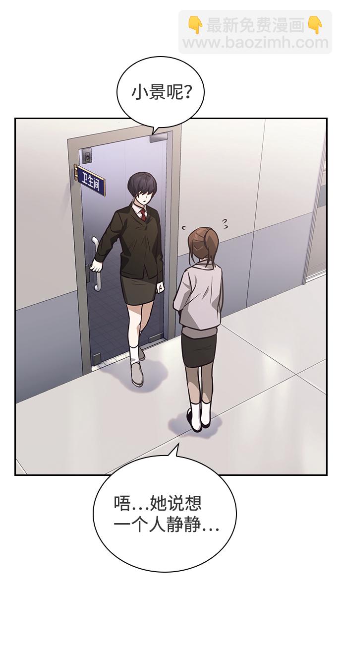 第39话38