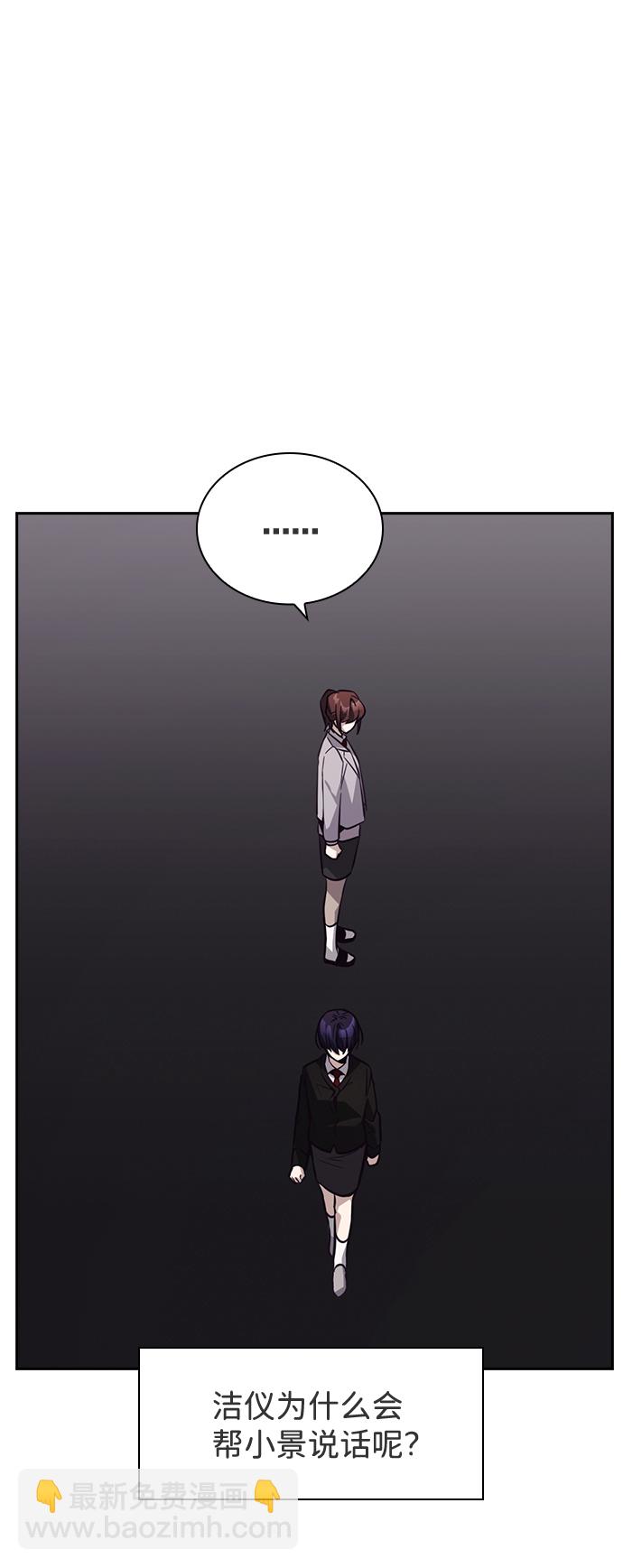 第39话42