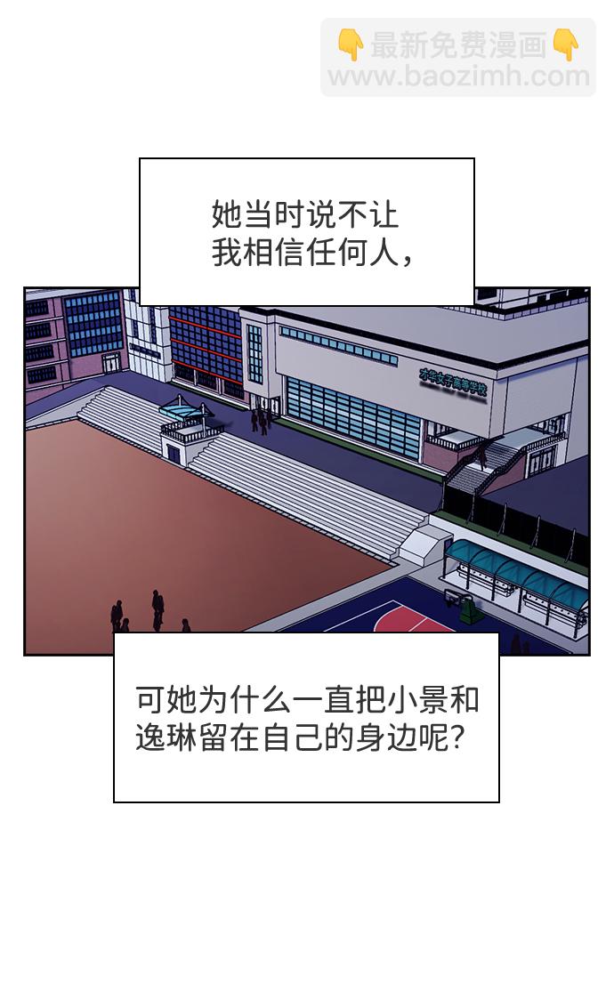 第39话44