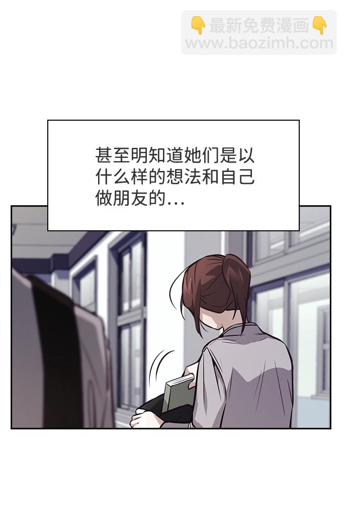 第39话45