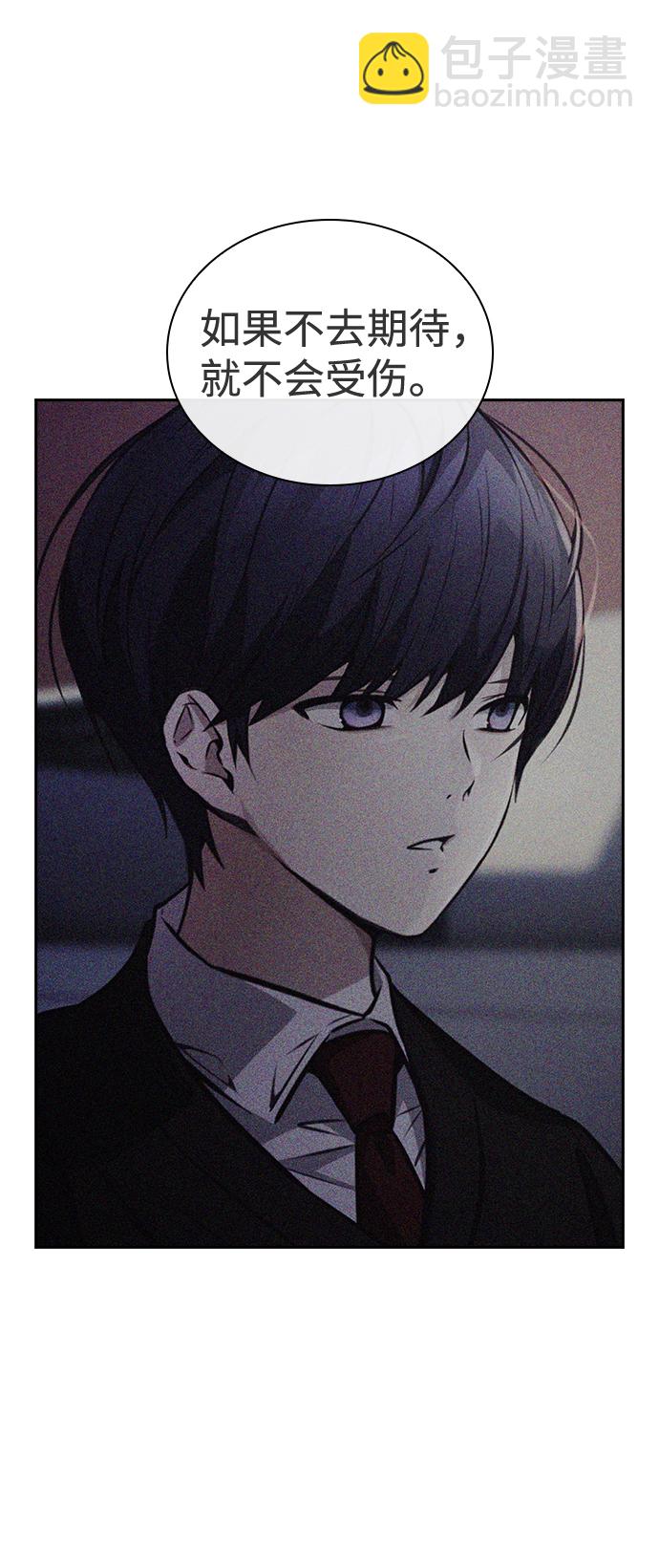第39话50