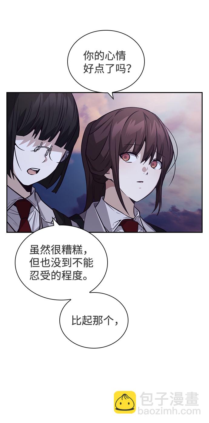第39话54
