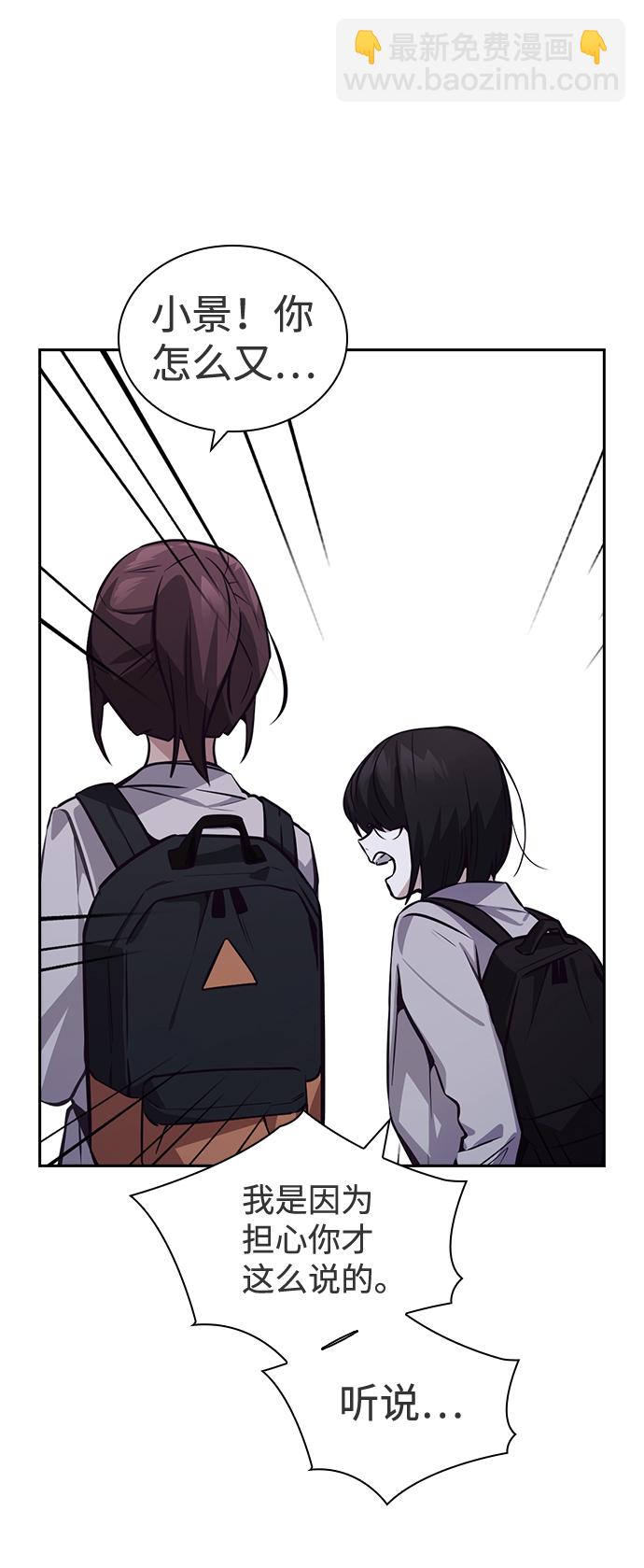 第39话56