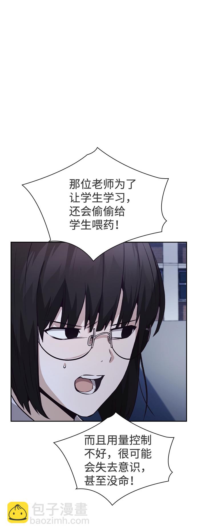第39话57