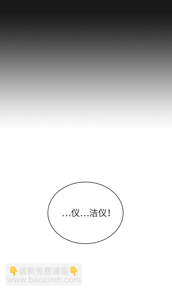 第39话6