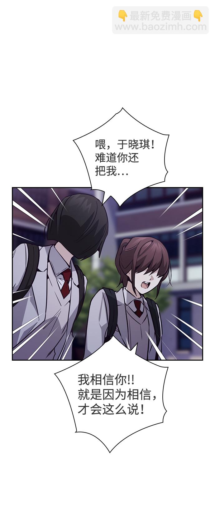 第39话60