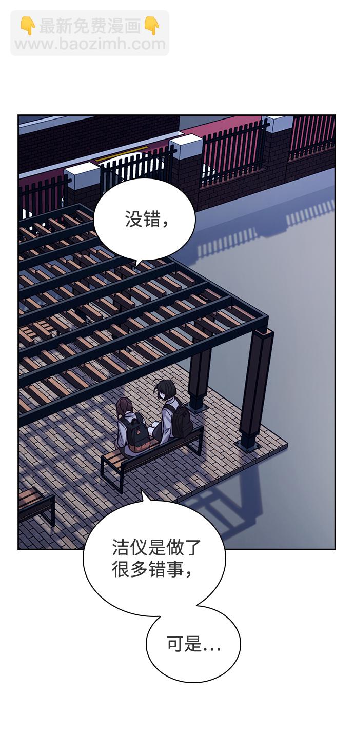 第39话63
