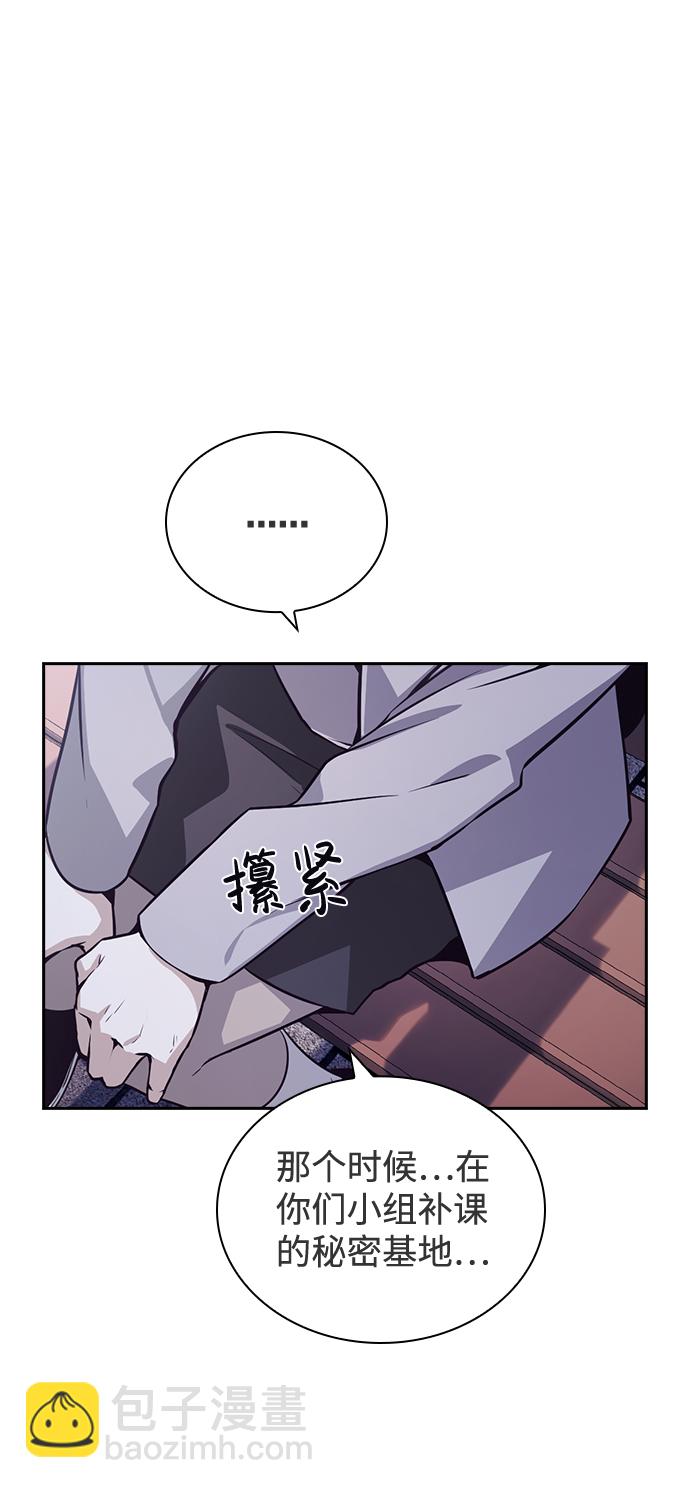 第39话68