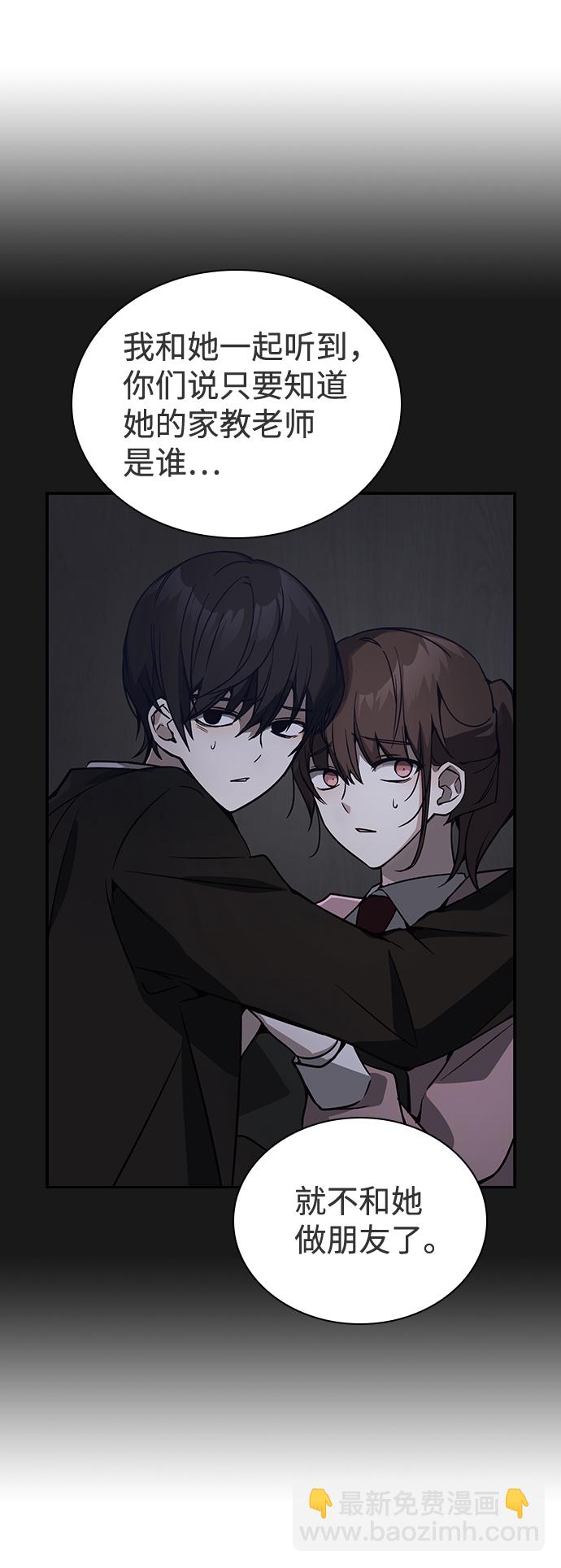 第39话69