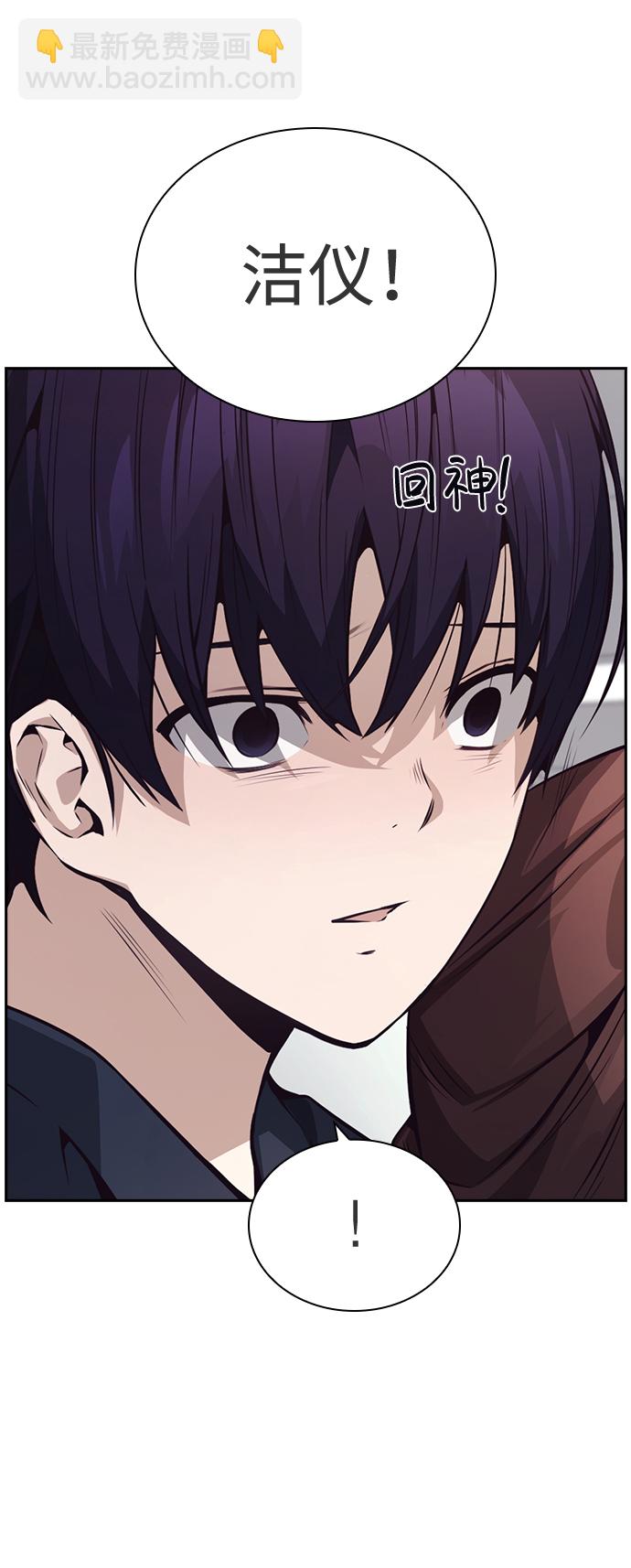 第39话7