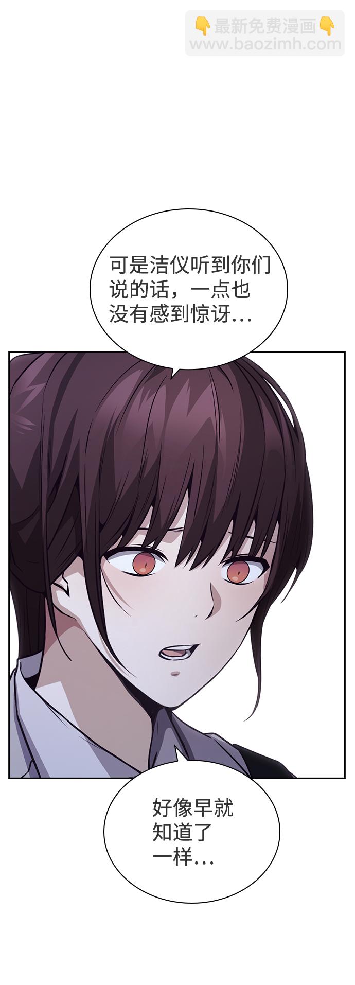 第39话72