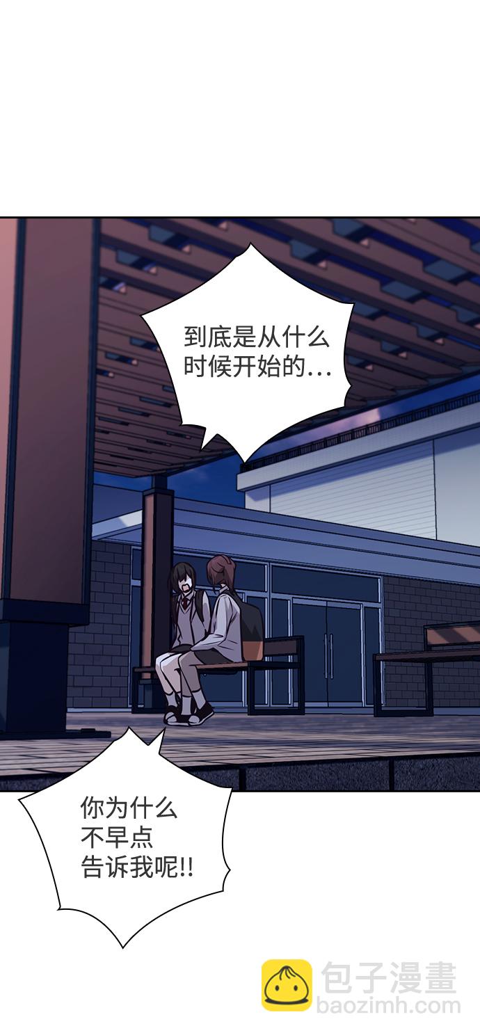 第39话73
