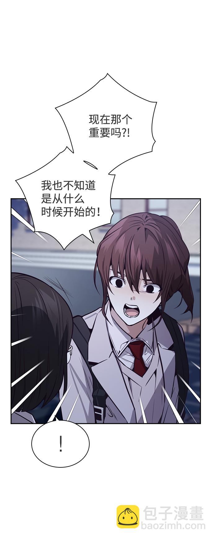 第39话74