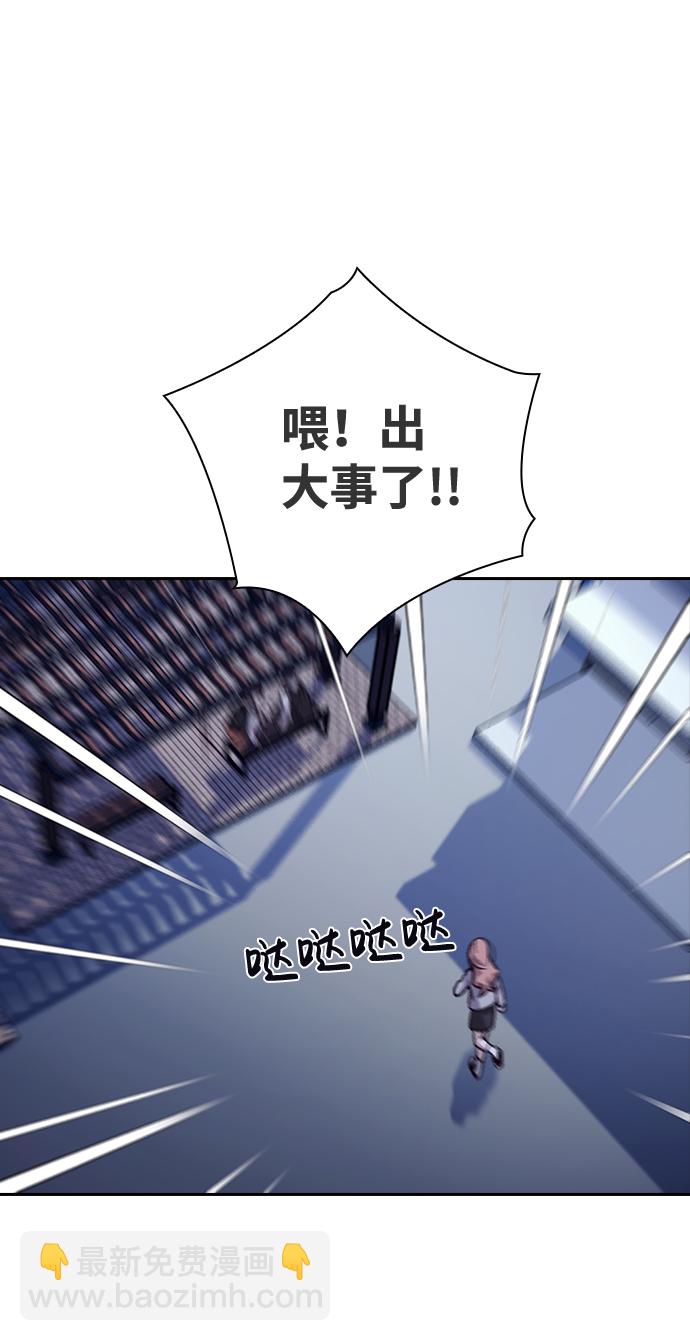 第39话75