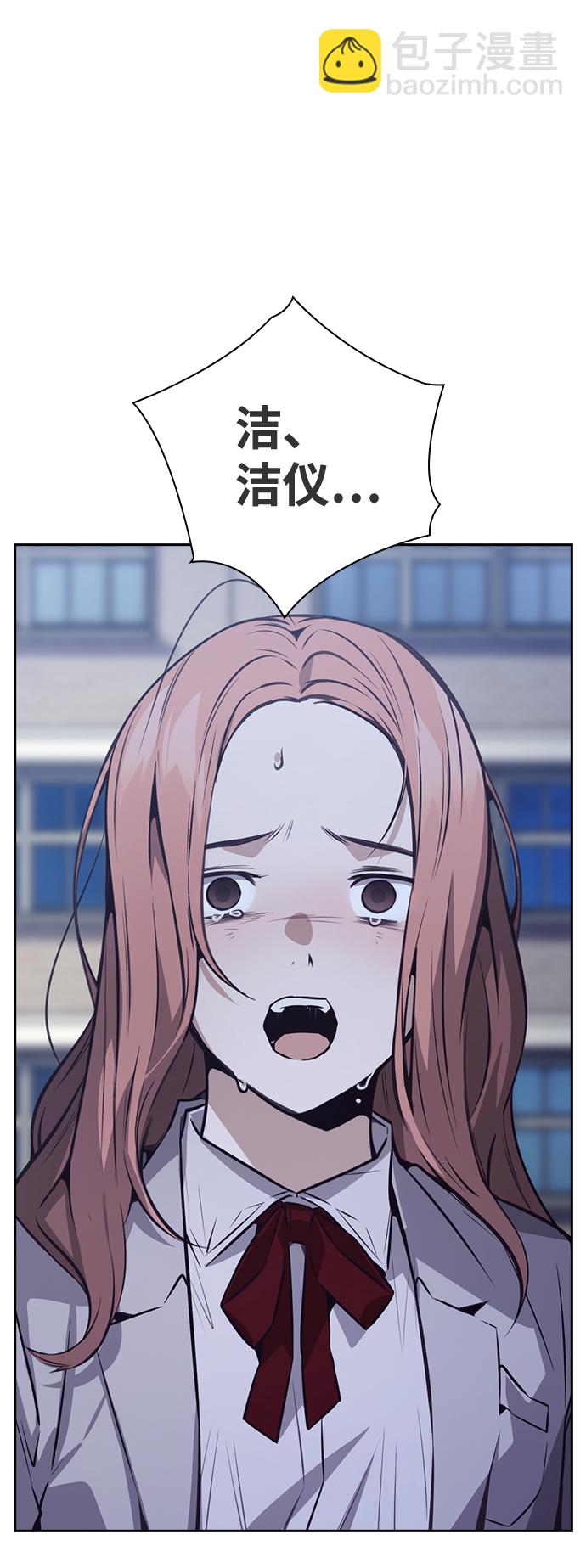 第39话76
