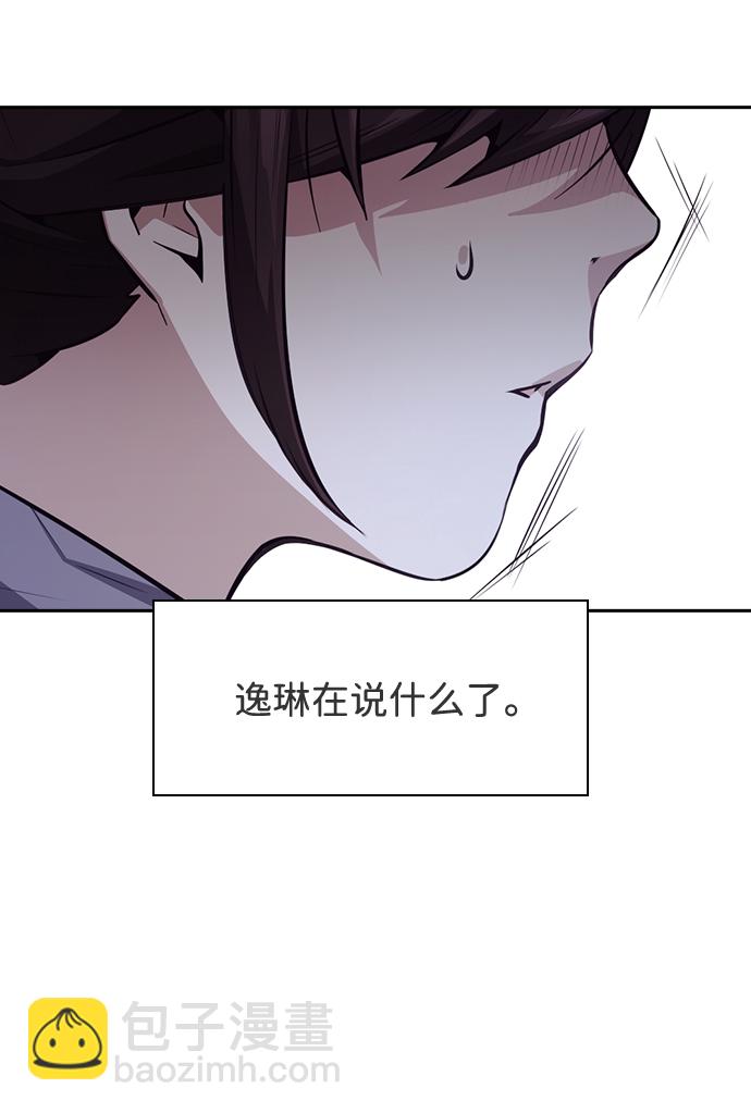 第39话79