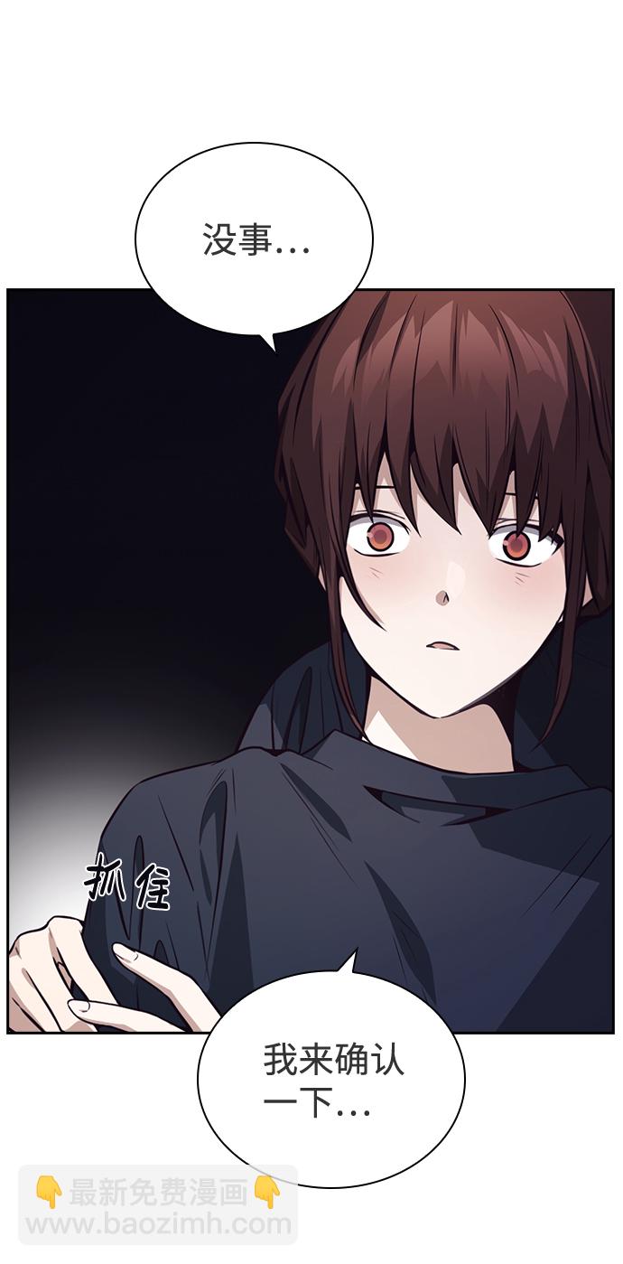 第39话8