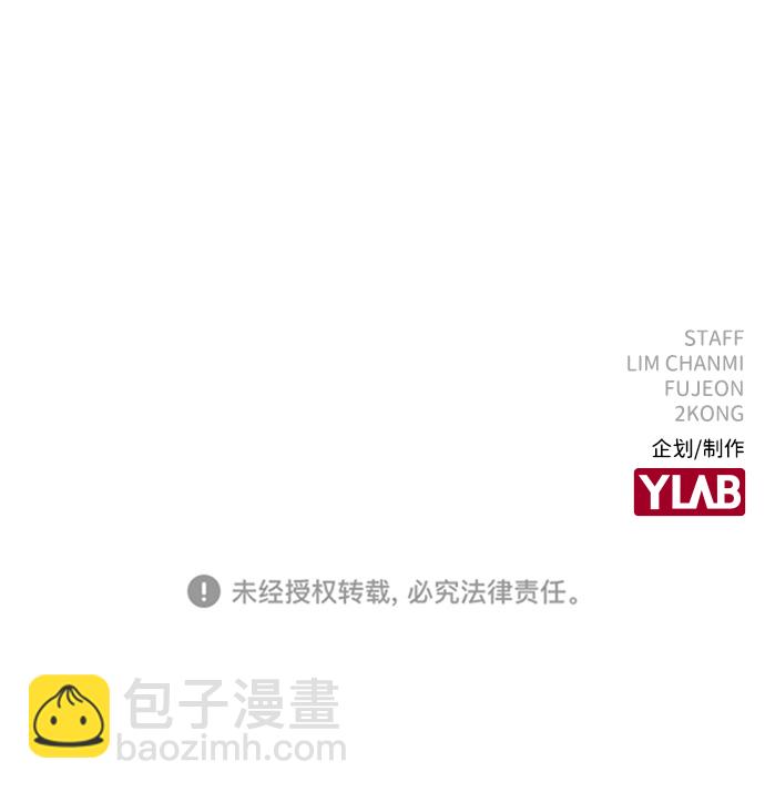 第39话82