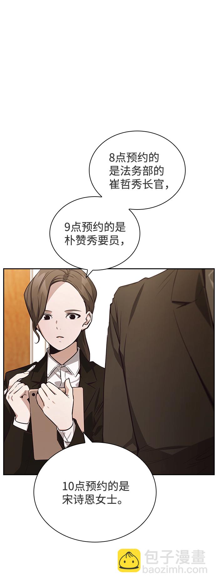 第40话12