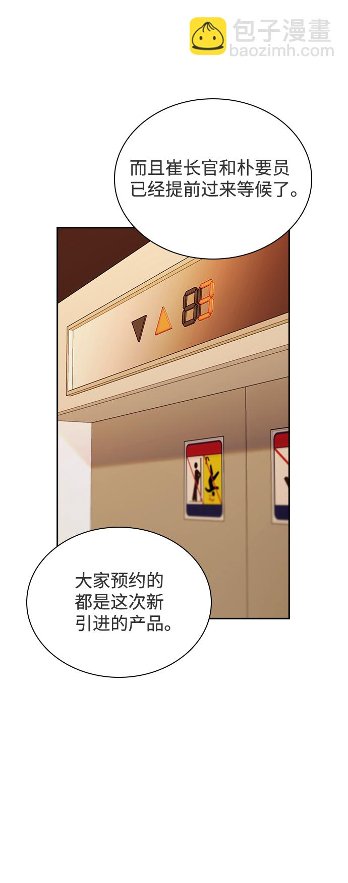 第40话13