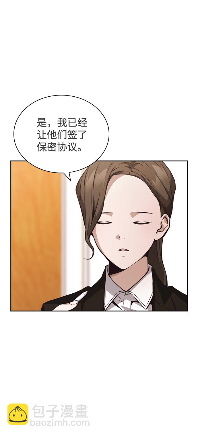 第40话15