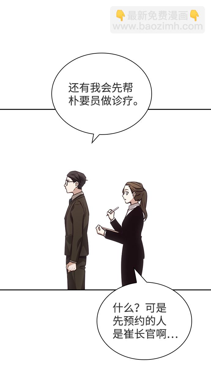 第40话16