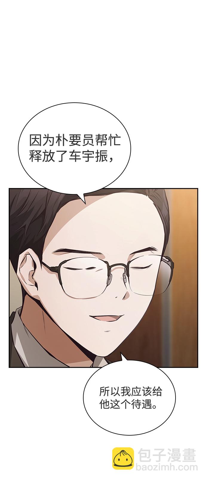 第40话17