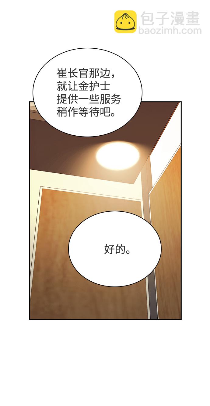 第40话18