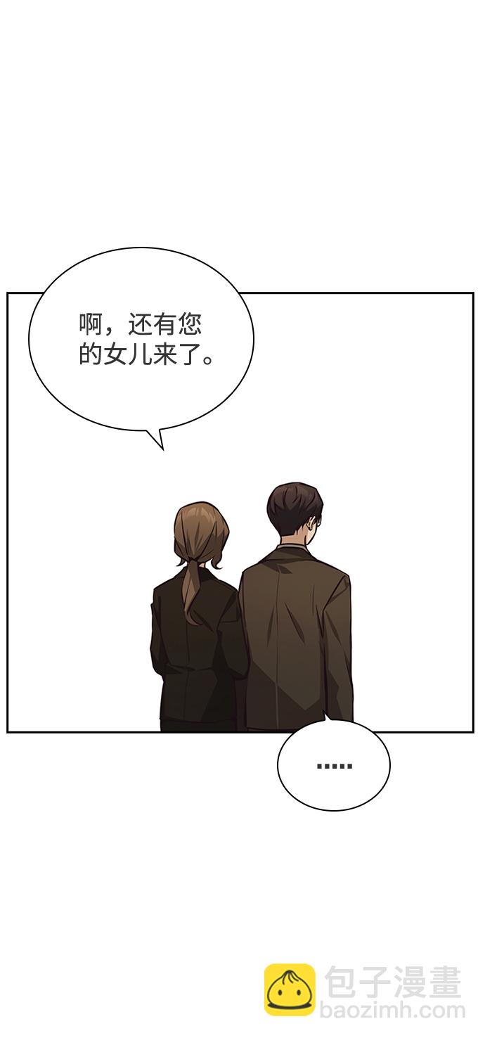 第40话19