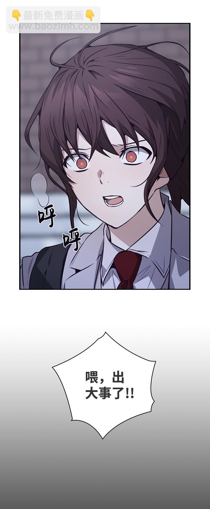 第40话2