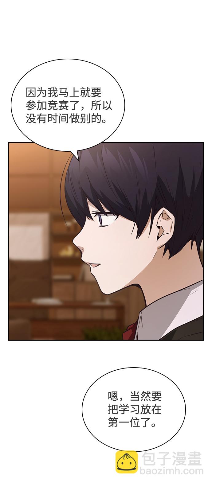 第40话23