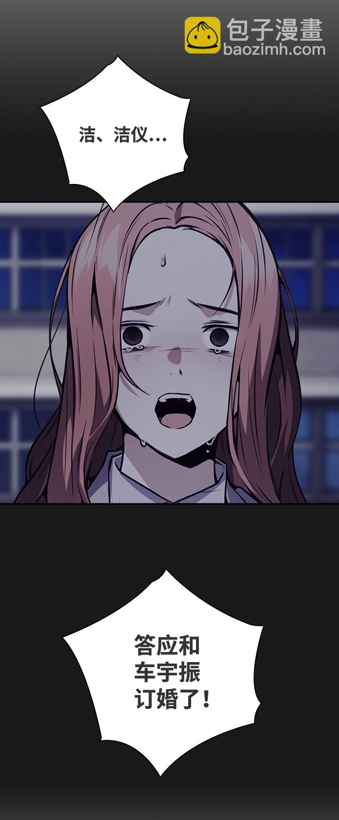 第40话3